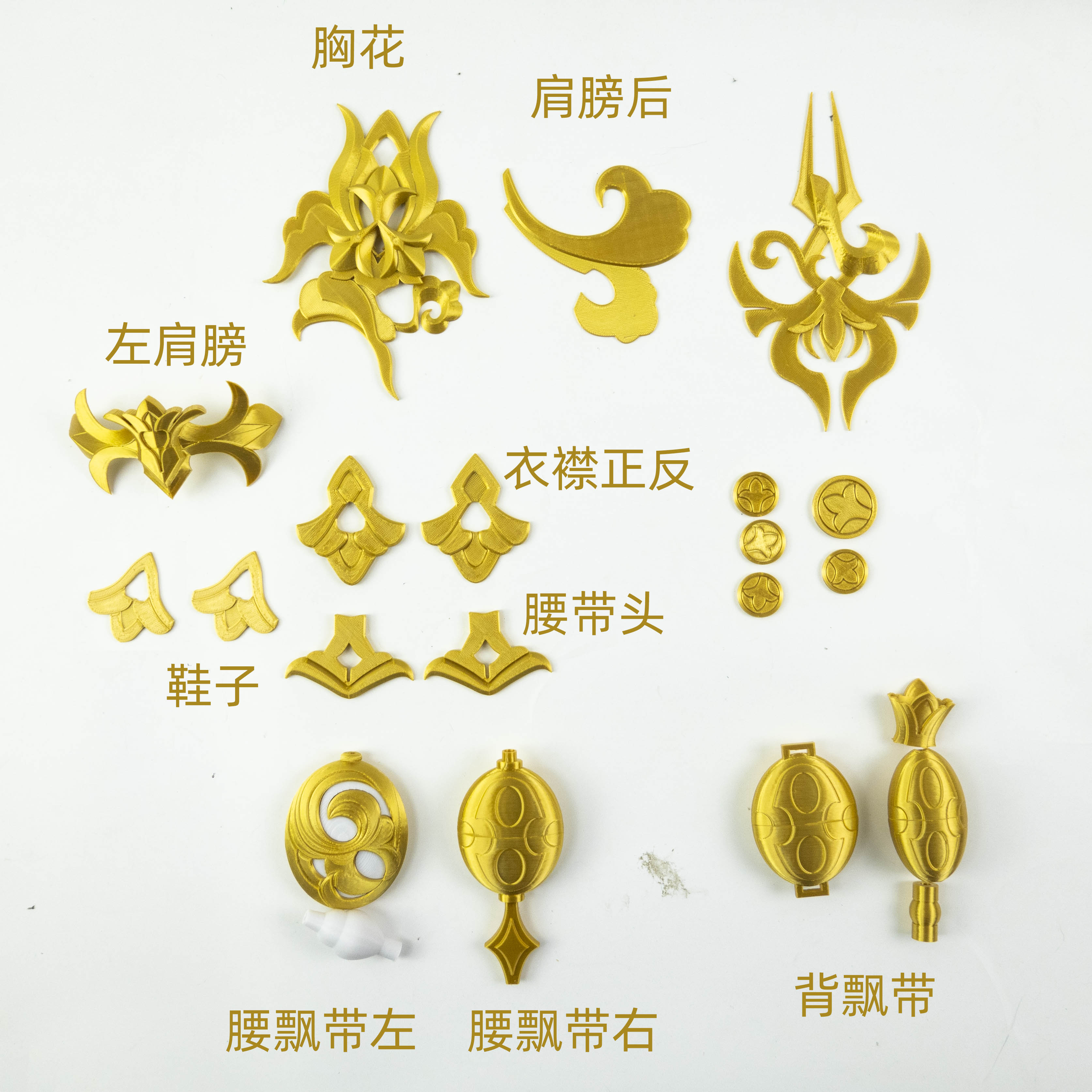 Cosplay Prop 3D Print Settings - 1 Set Honkai Star Rail Luocha