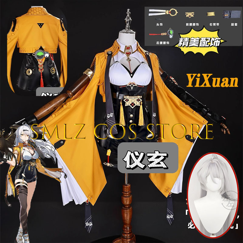 Anime Cosplay Prop - Yixuan Cosplay Game Zenless Zone Zero