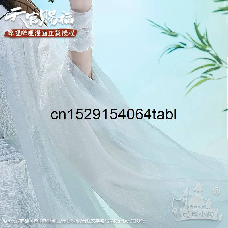 Tian Lian Cosplay Xie Costume  - đánh giá và giá Anime Cosplay Prop