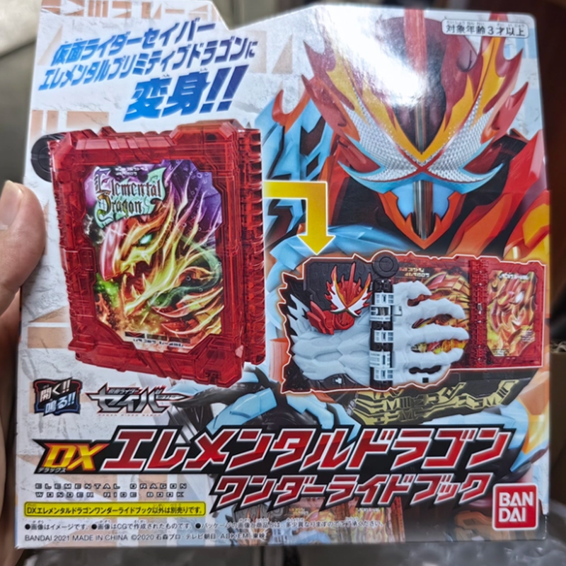 Kamen Rider Hero Toy Sword Of  - đánh giá và giá Cosplay Flame Prop