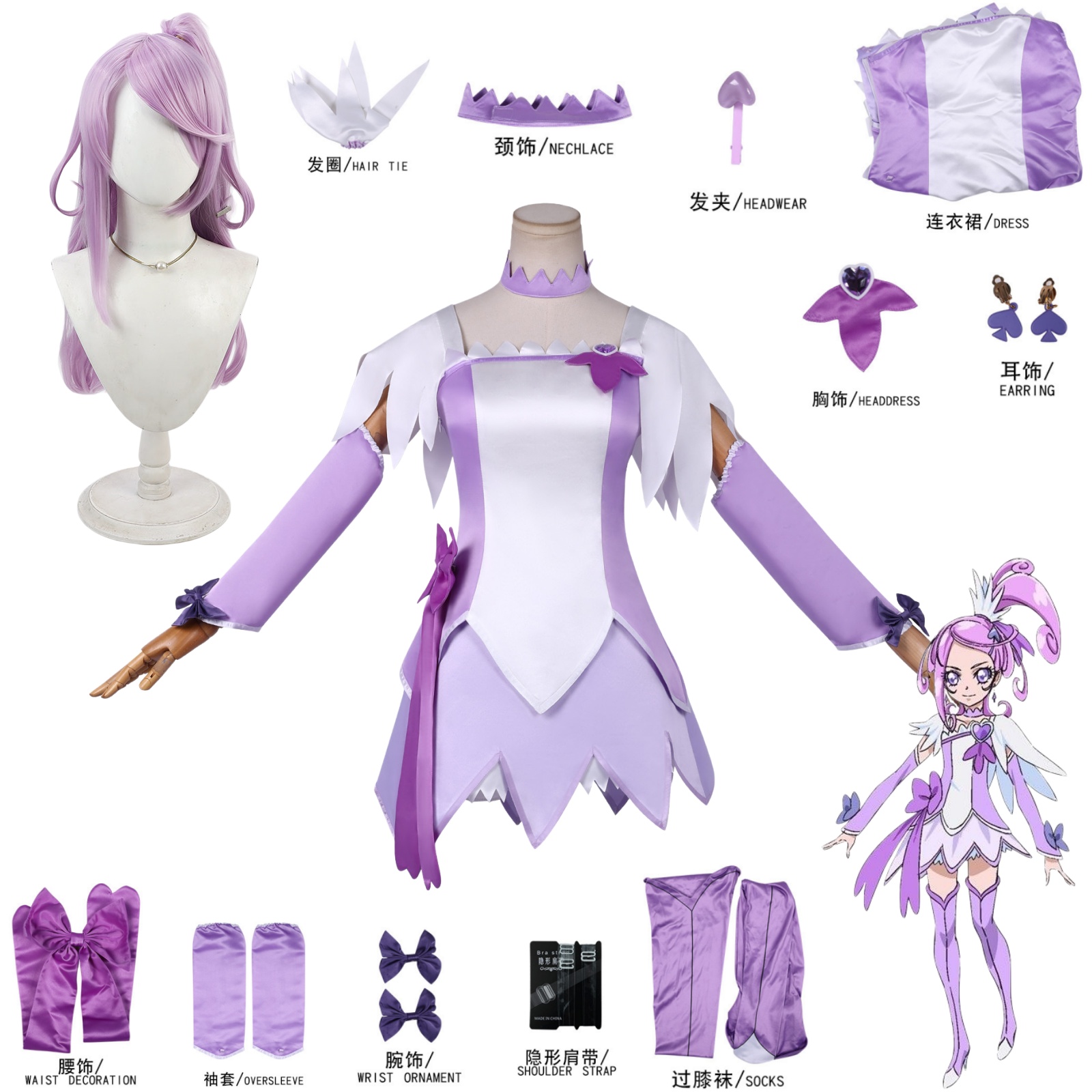 Kenzaki Makoto Cosplay Costume - đánh giá và giá Cosplay Prop Dagger