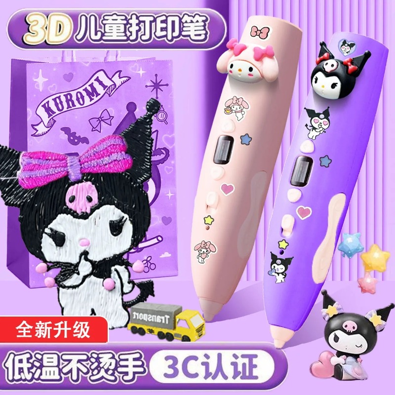 Popular toys Melody Kuromi 3D  - đánh giá và giá Cosplay Prop Painting