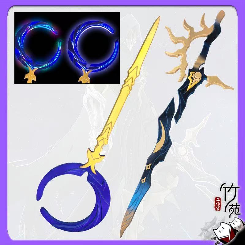 Flame Reaver Phainon Sword Wea - đánh giá và giá Cosplay Flame Prop