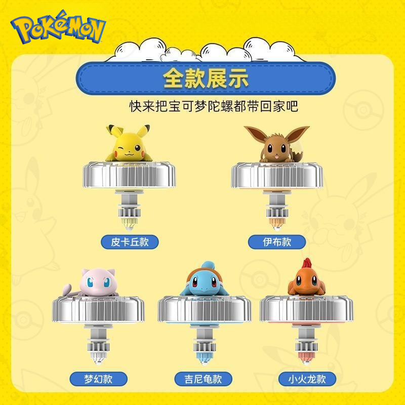 Cartoon Anime Pokemon spinning - đánh giá và giá Pokeball Cosplay Prop