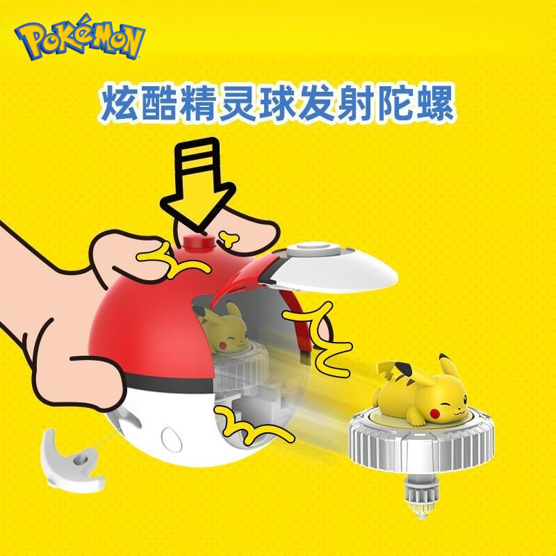 Cartoon Anime Pokemon spinning - đánh giá và giá Pokeball Cosplay Prop