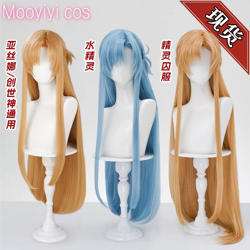 New Yuuki Asuna Cosplay Wig Ha - đánh giá và giá Cosplay Prop Dagger