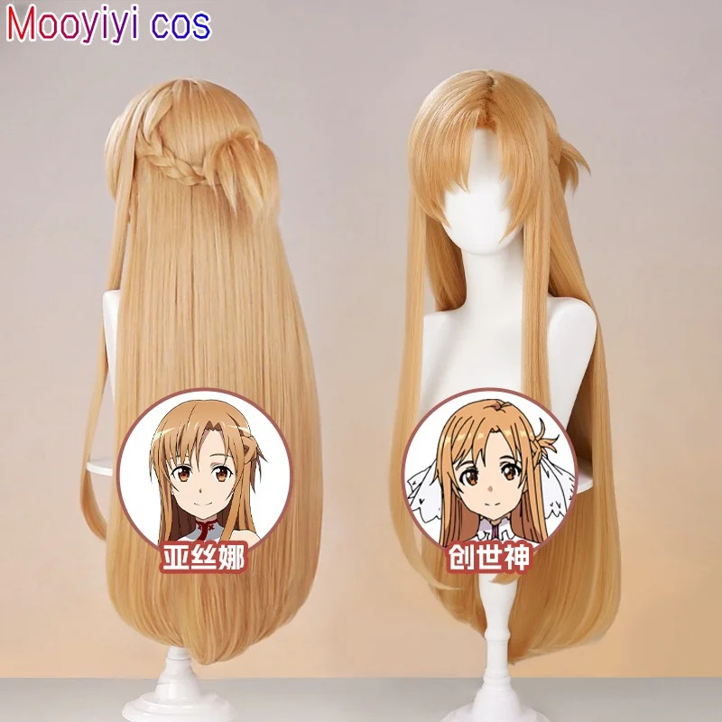 New Yuuki Asuna Cosplay Wig Ha - đánh giá và giá Cosplay Prop Dagger