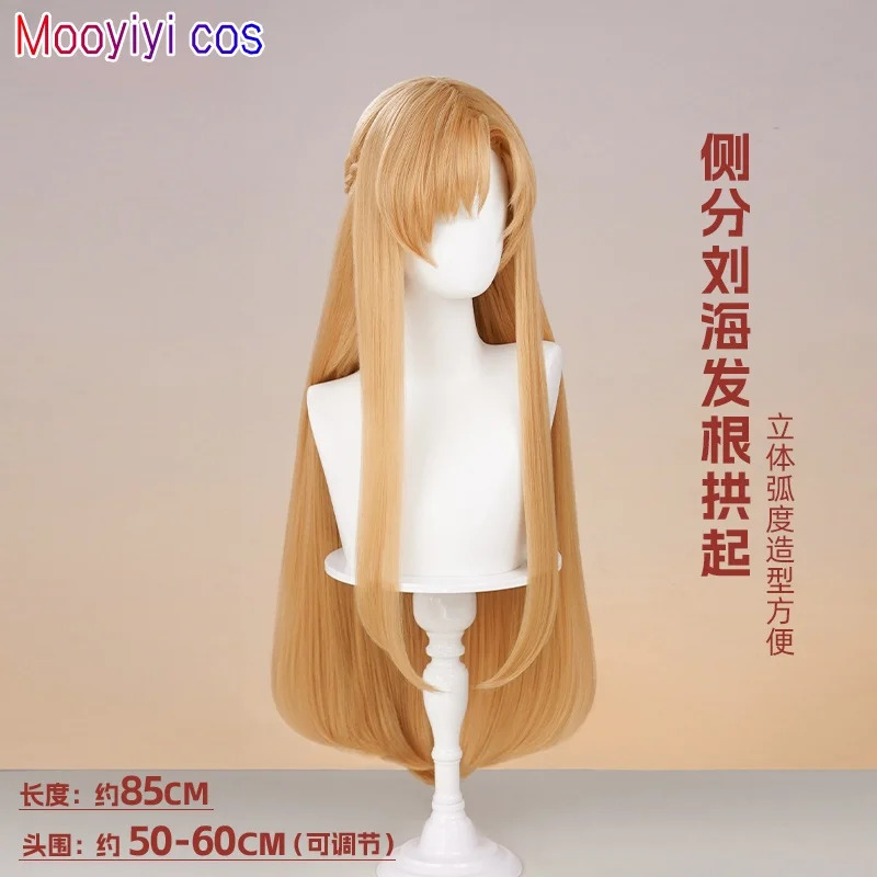 New Yuuki Asuna Cosplay Wig Ha - đánh giá và giá Cosplay Prop Dagger