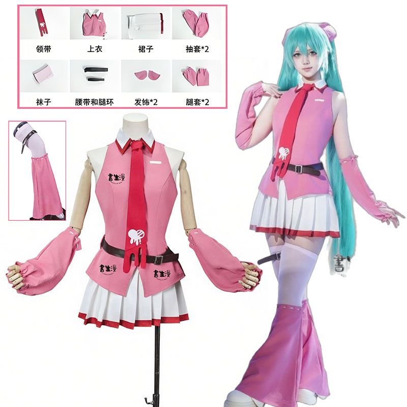 Anime MMiLku Gloomy Bear Cross - đánh giá và giá Anime Cosplay Prop