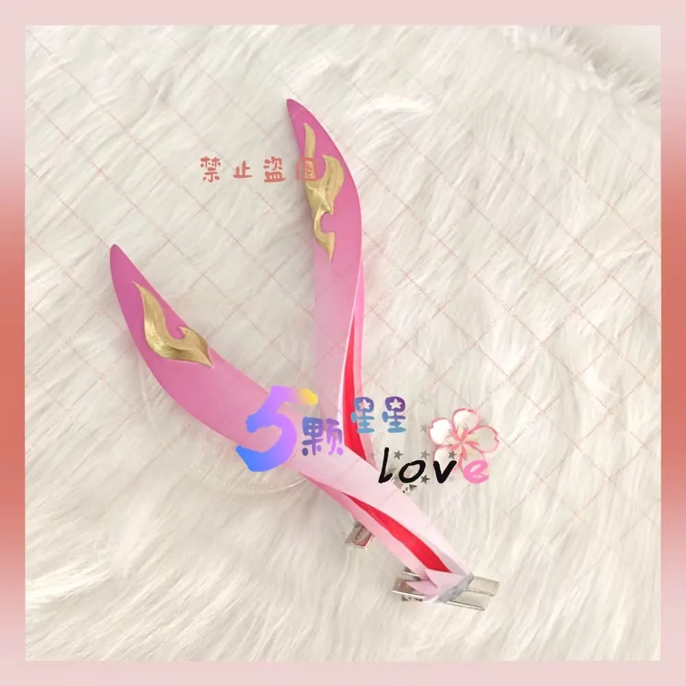 Honkai：Star Rail Evanescia Cos - đánh giá và giá Cosplay Prop 3D Print