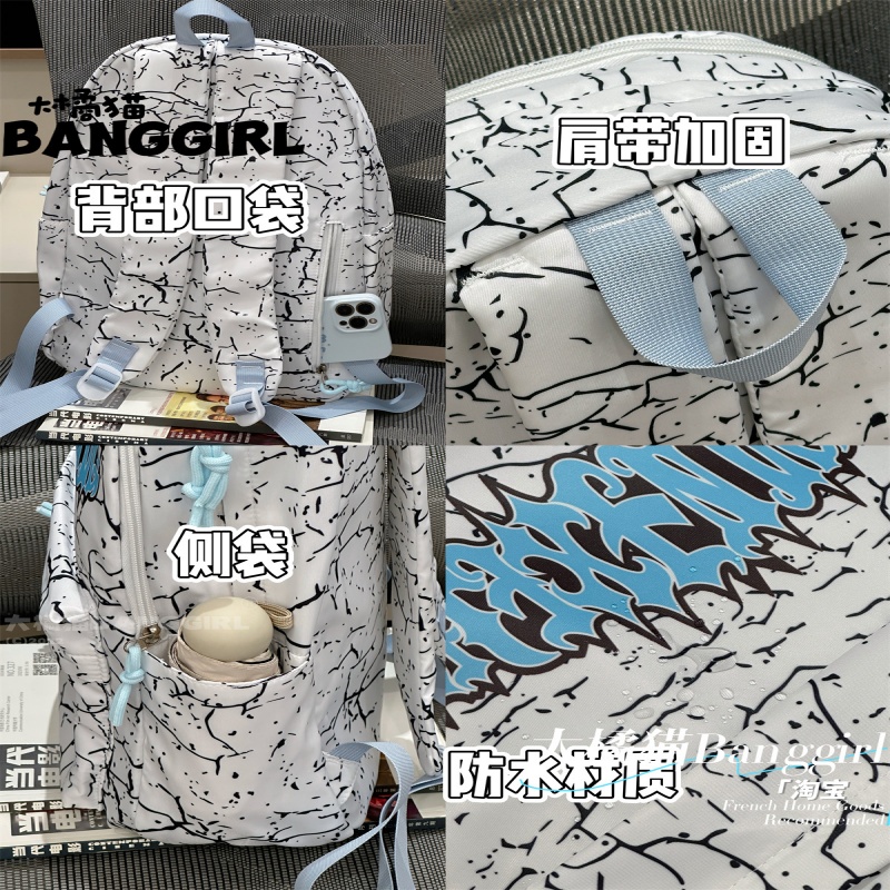 Banggirl Backpack Graffiti Pri - đánh giá và giá Cosplay Prop Patterns