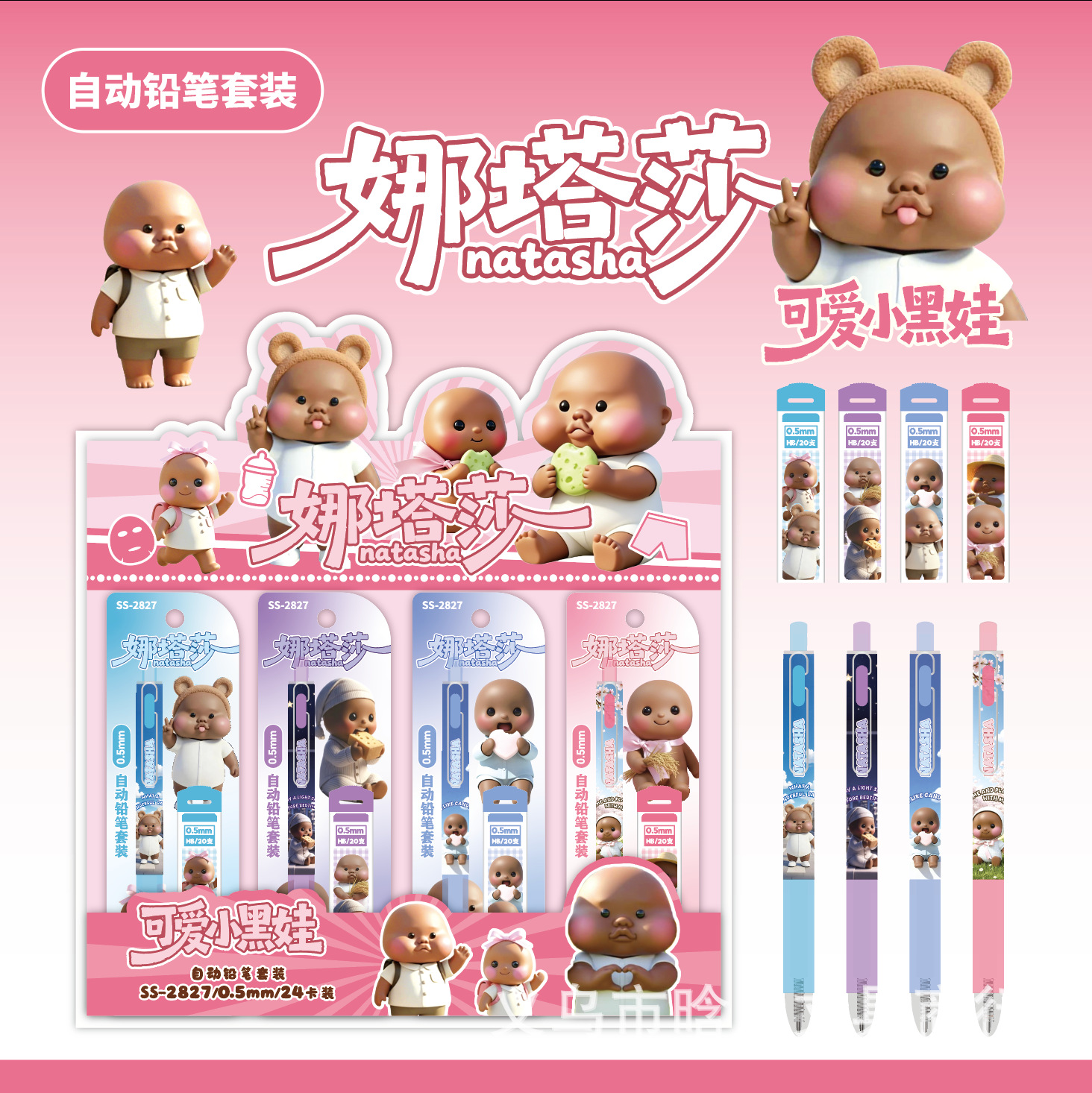 New model Natasha's cute carto - đánh giá và giá Cosplay Prop Designer