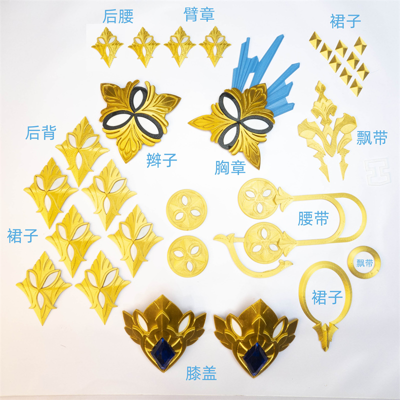 Top Quality 1 Set Honkai Star  - đánh giá và giá Cosplay Prop 3D Print Settings