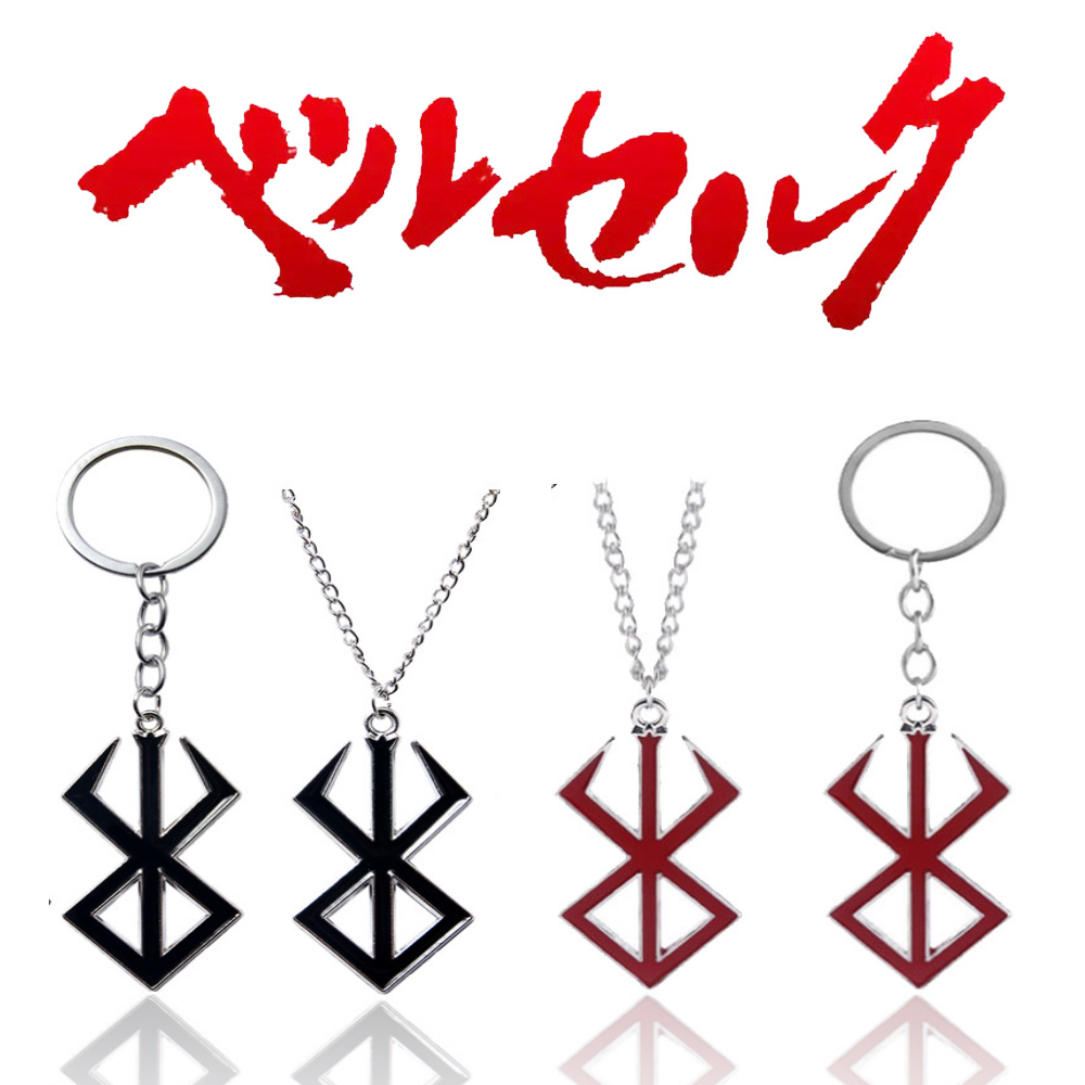Anime Berserk Sword Keychain B - đánh giá và giá Cosplay Prop Dagger